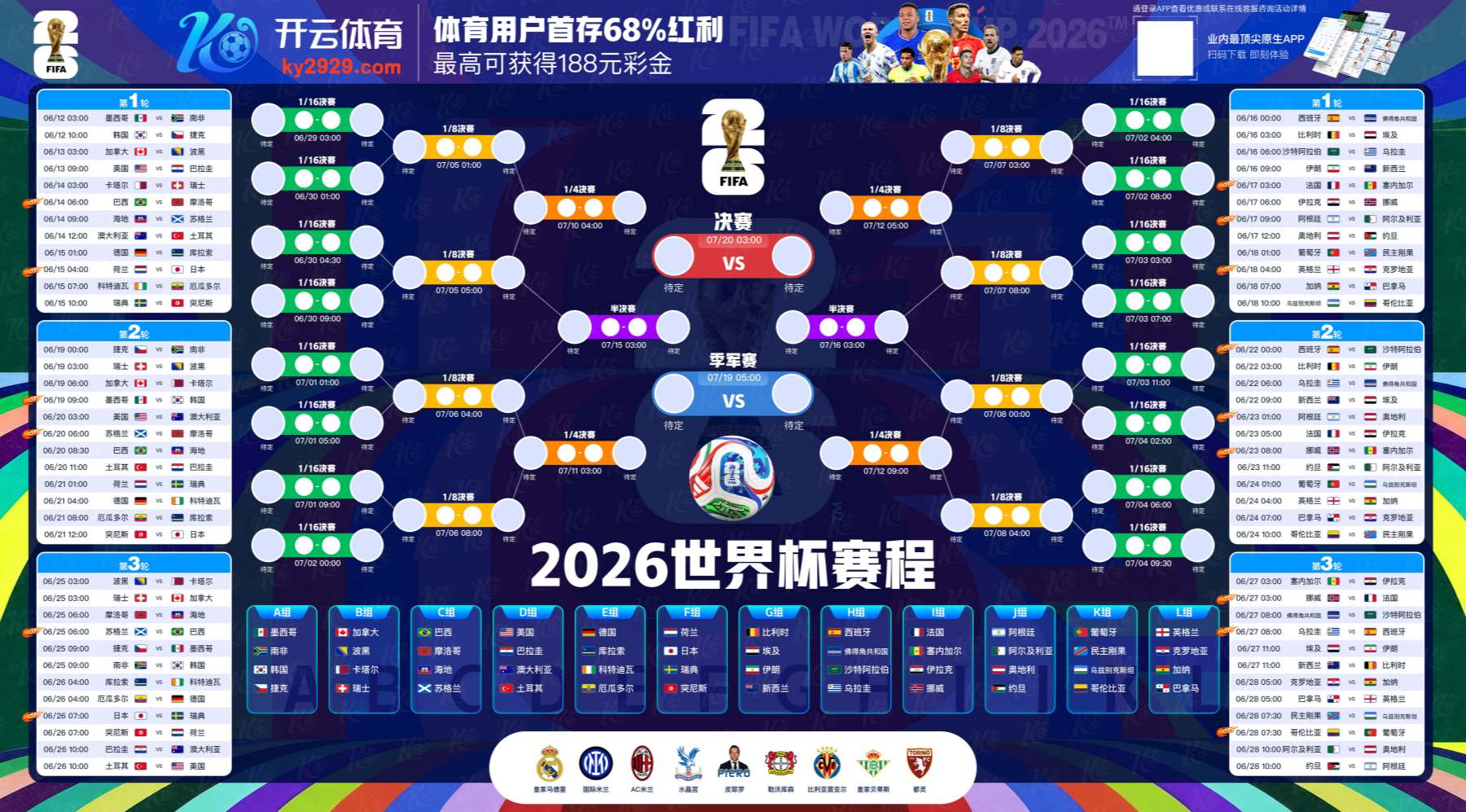 海博体育|海博体育体育官方网站